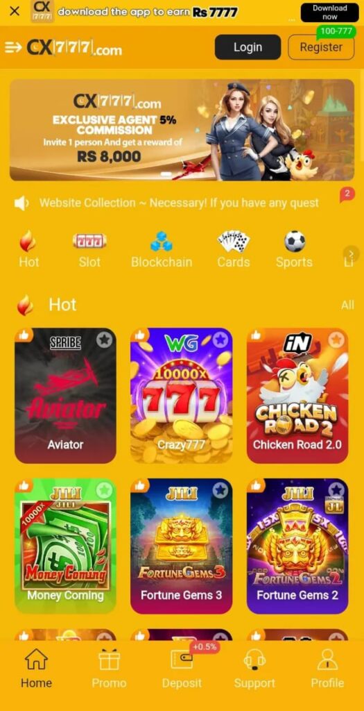 CX777 Game
