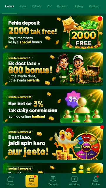 EU777 Game